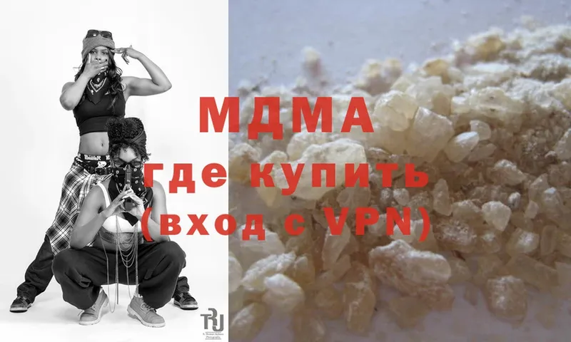 MDMA кристаллы  Алексеевка 